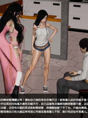[ooo895623] 黃毛新編_S176