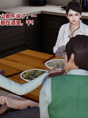[yjy] 睇肉世界 1-3_094