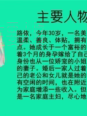 [yjy] 人妻凌辱日記 1-3_002