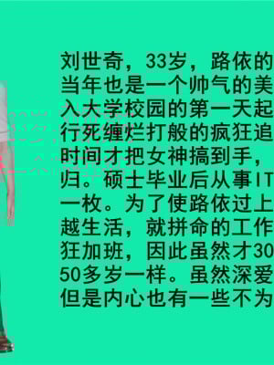[yjy] 人妻凌辱日記 1-3_005