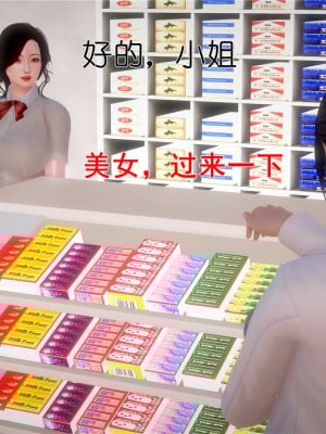 [yjy] 人妻凌辱日記 1-3_013