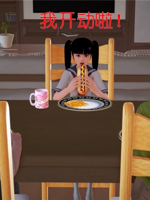 [yjy] 人妻凌辱日記 1-3_088