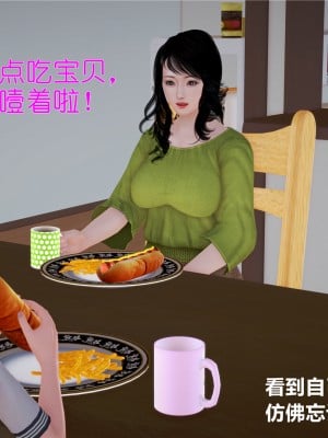 [yjy] 人妻凌辱日記 1-3_089