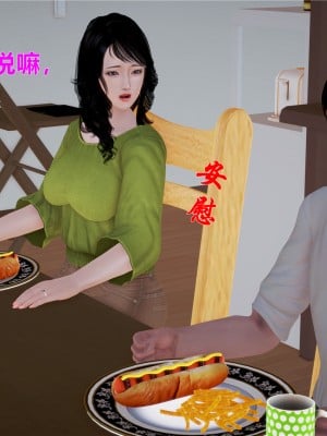 [yjy] 人妻凌辱日記 1-3_093