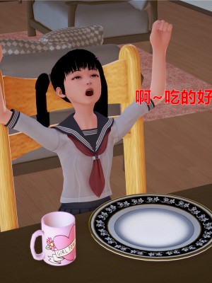 [yjy] 人妻凌辱日記 1-3_094