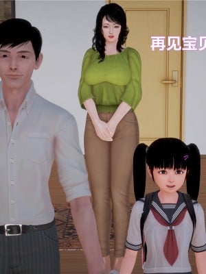 [yjy] 人妻凌辱日記 1-3_097