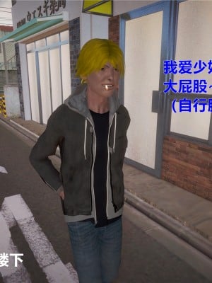 [yjy] 人妻凌辱日記 1-3_098