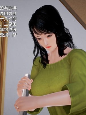 [yjy] 人妻凌辱日記 1-3_107