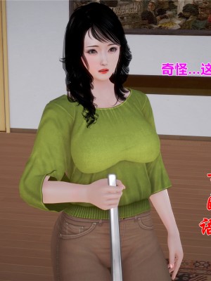 [yjy] 人妻凌辱日記 1-3_112