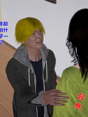 [yjy] 人妻凌辱日記 1-3_135