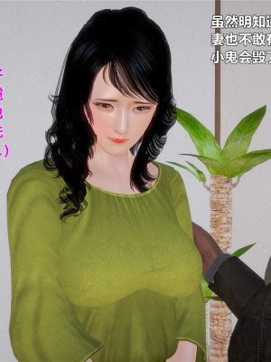 [yjy] 人妻凌辱日記 1-3_136
