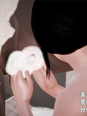 [yjy] 人妻凌辱日記 1-3_162