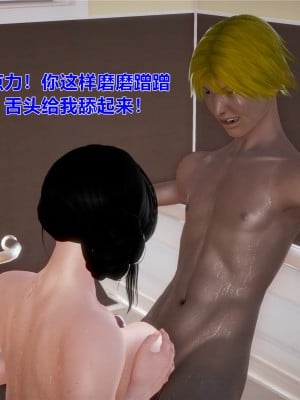 [yjy] 人妻凌辱日記 1-3_187