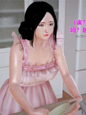 [yjy] 人妻凌辱日記 1-3_204