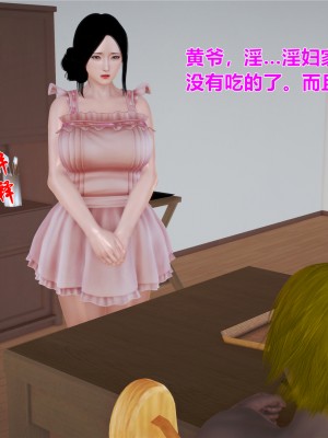 [yjy] 人妻凌辱日記 1-3_205