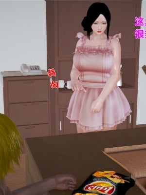 [yjy] 人妻凌辱日記 1-3_206