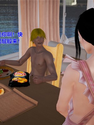 [yjy] 人妻凌辱日記 1-3_207
