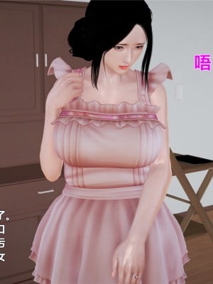 [yjy] 人妻凌辱日記 1-3_208