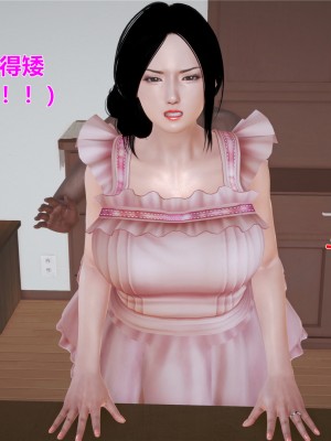 [yjy] 人妻凌辱日記 1-3_212
