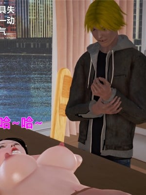 [yjy] 人妻凌辱日記 1-3_264