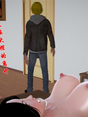 [yjy] 人妻凌辱日記 1-3_265