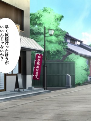 (同人CG集) [にぼ煮干 (にぼ)] 関西訛りの彼女の友達と2人きりの内緒な温泉旅行_014_014