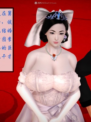 矜持的堕落01_003