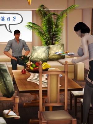 矜持的堕落01_019