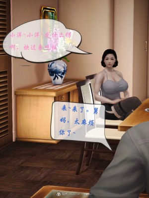 矜持的堕落01_023