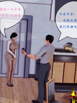 矜持的堕落01_036