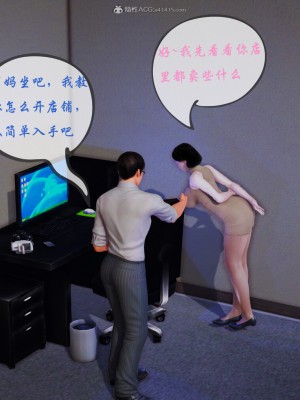 矜持的堕落01_038
