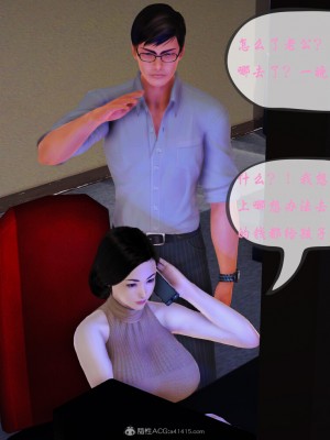 矜持的堕落01_049