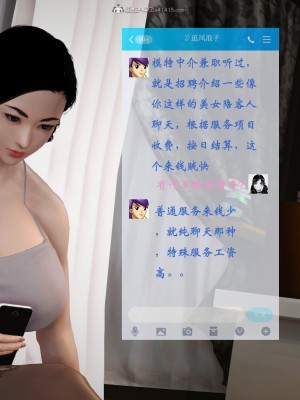 矜持的堕落01_054