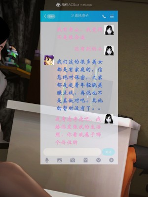 矜持的堕落01_055