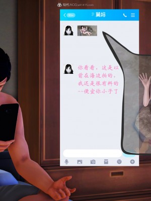 矜持的堕落01_056