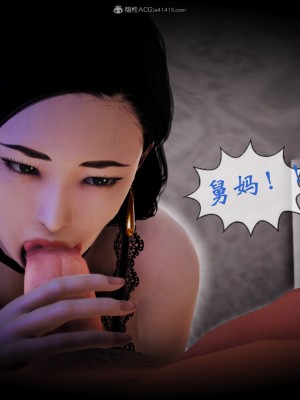 矜持的堕落01_061
