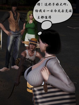 矜持的堕落01_066