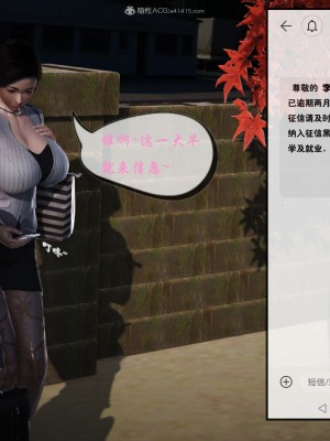 矜持的堕落01_067