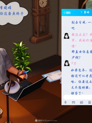 矜持的堕落01_074