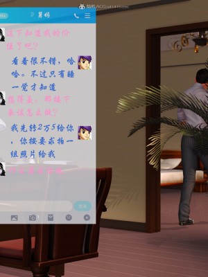 矜持的堕落01_088