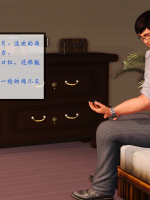矜持的堕落01_090
