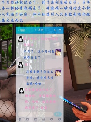矜持的堕落01_100