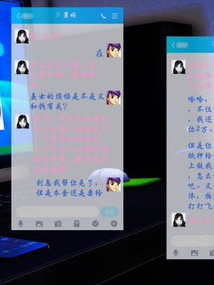矜持的堕落01_102