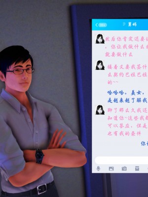 矜持的堕落01_103