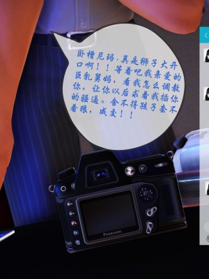 矜持的堕落01_104