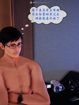 矜持的堕落01_110