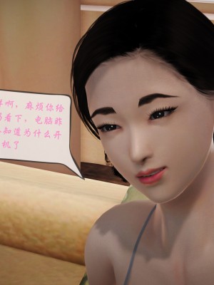 矜持的堕落01_125
