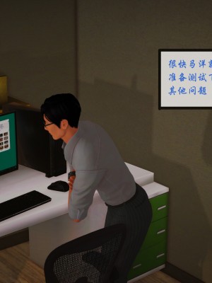矜持的堕落01_127