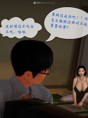 矜持的堕落01_131