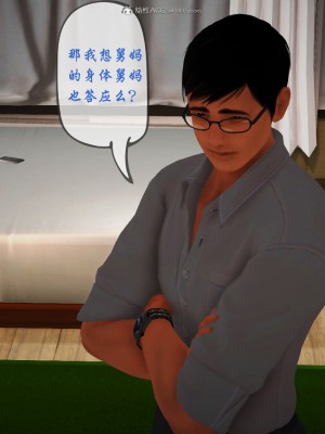 矜持的堕落01_136